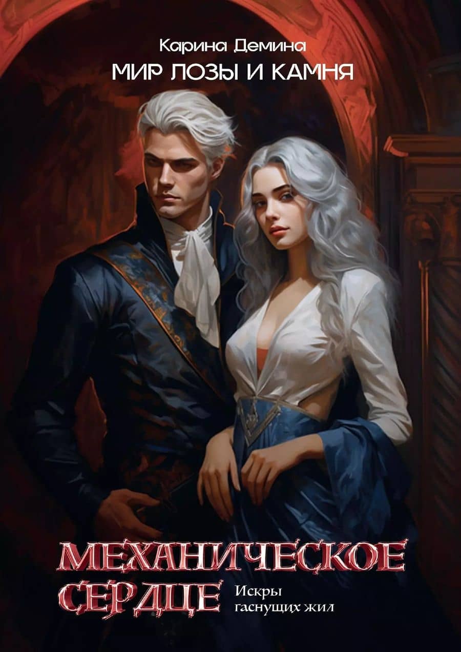 Book cover