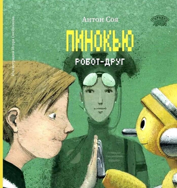 Book cover