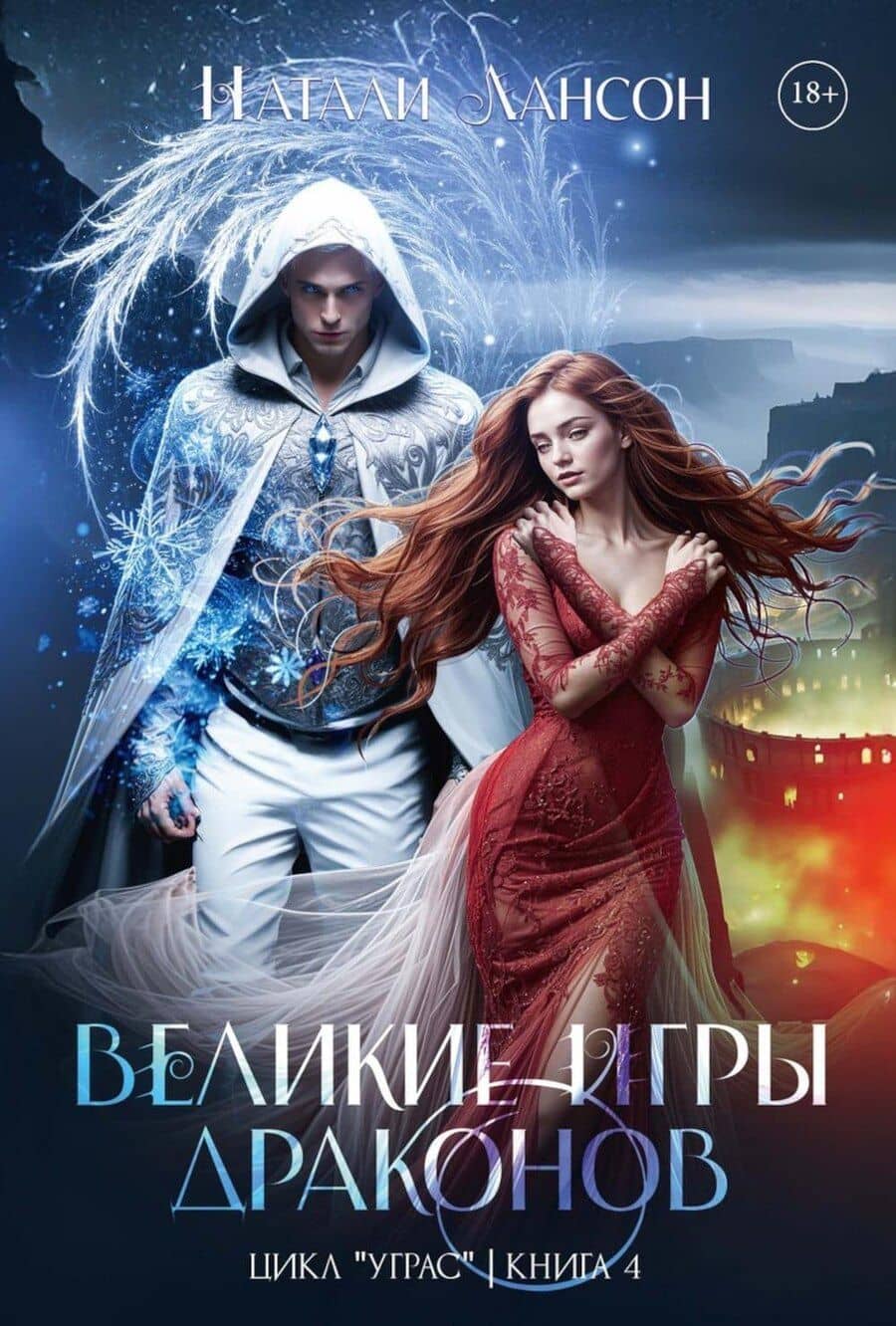 Book cover