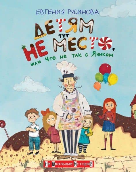 Book cover