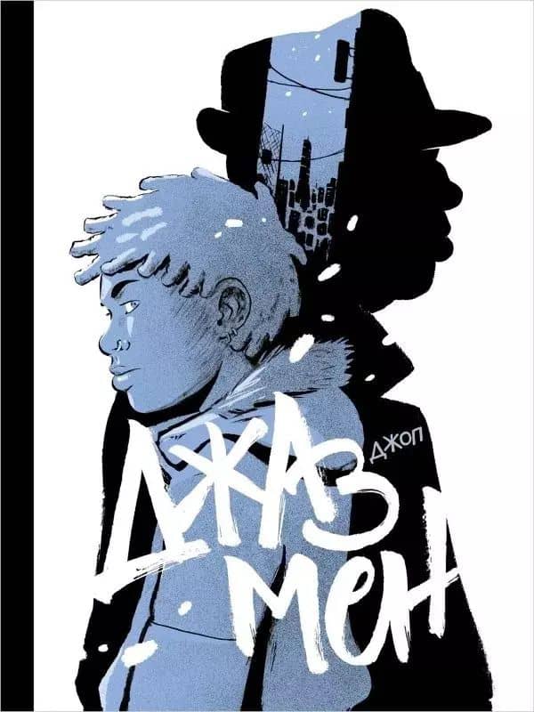 Book cover