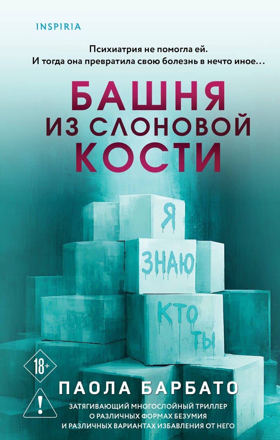Book cover