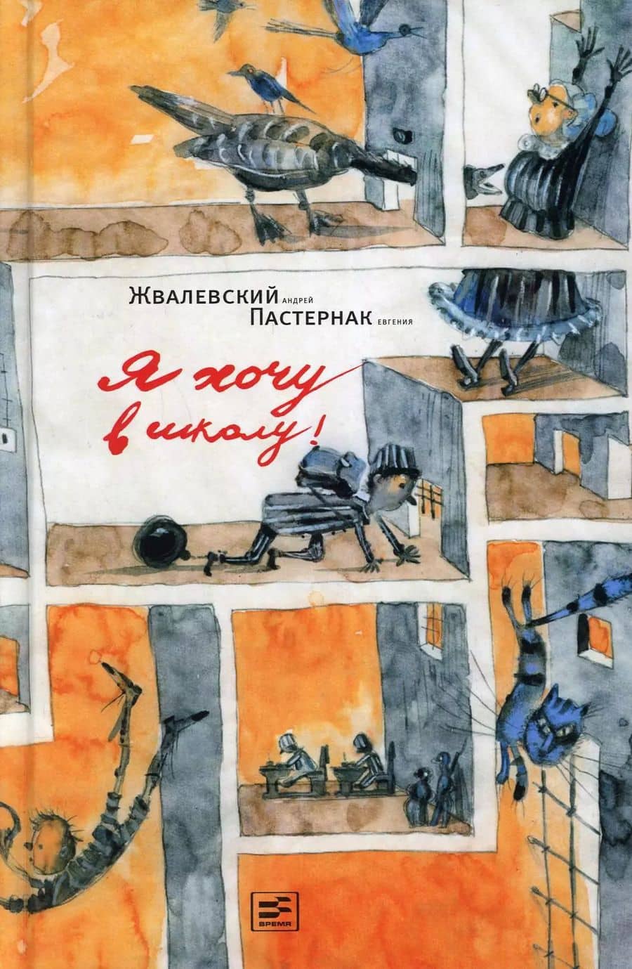 Book cover