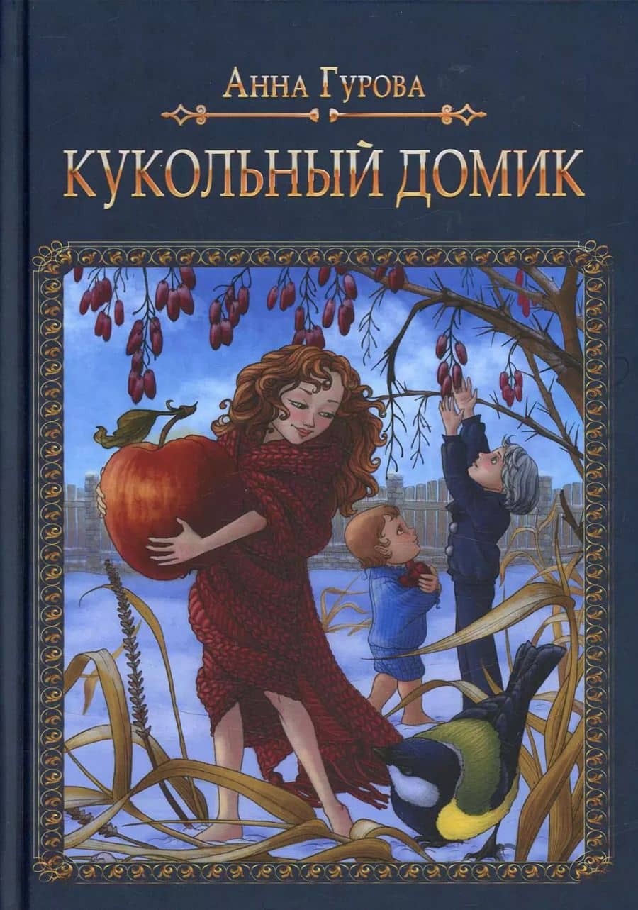 Book cover
