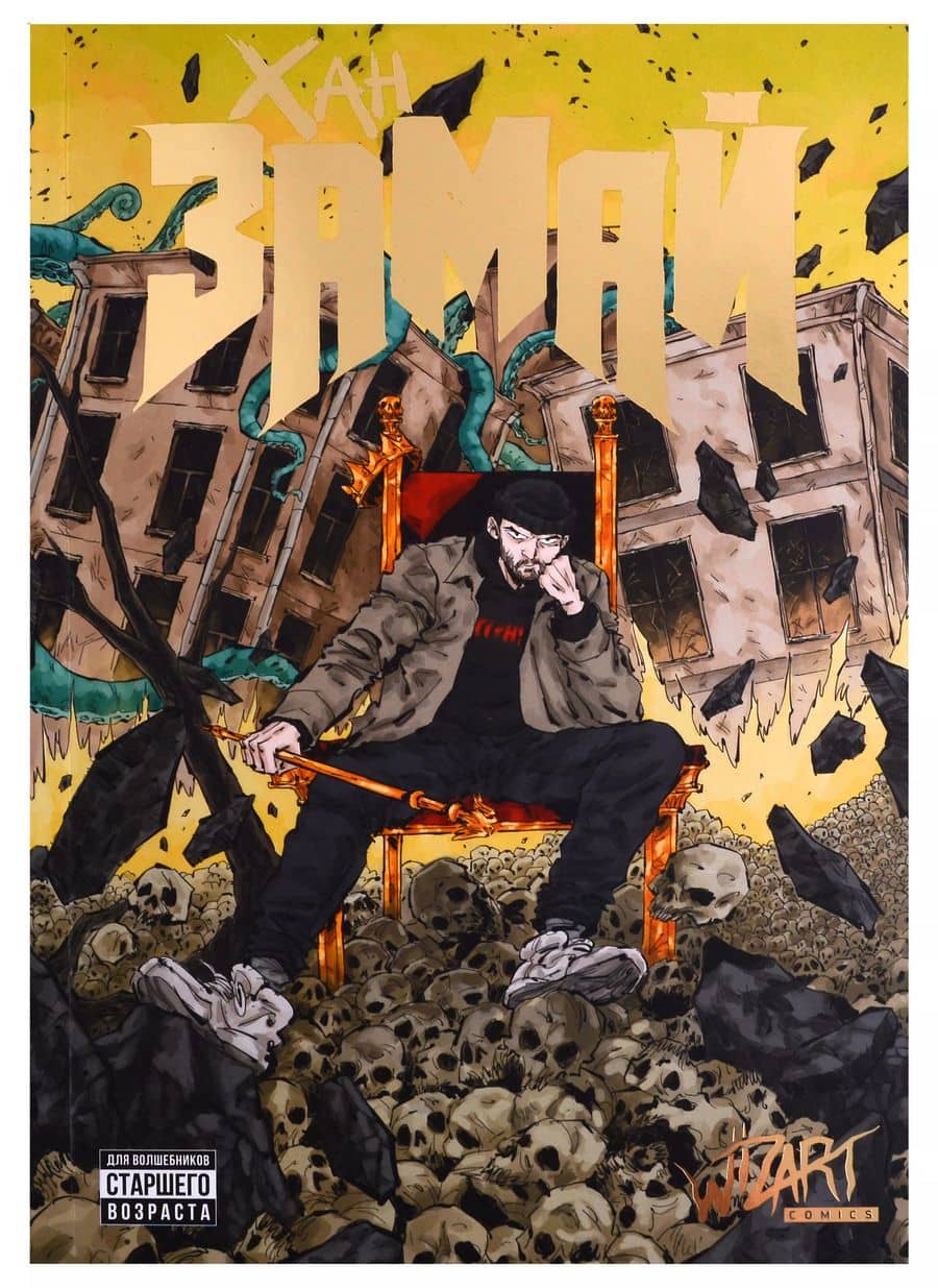 Book cover