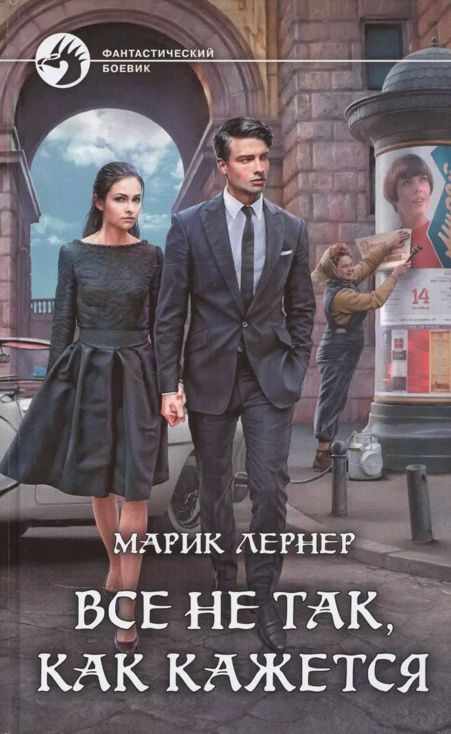 Book cover