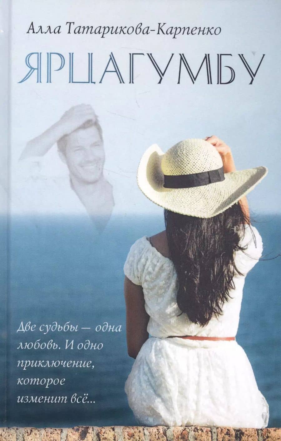 Book cover
