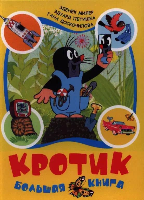 Book cover