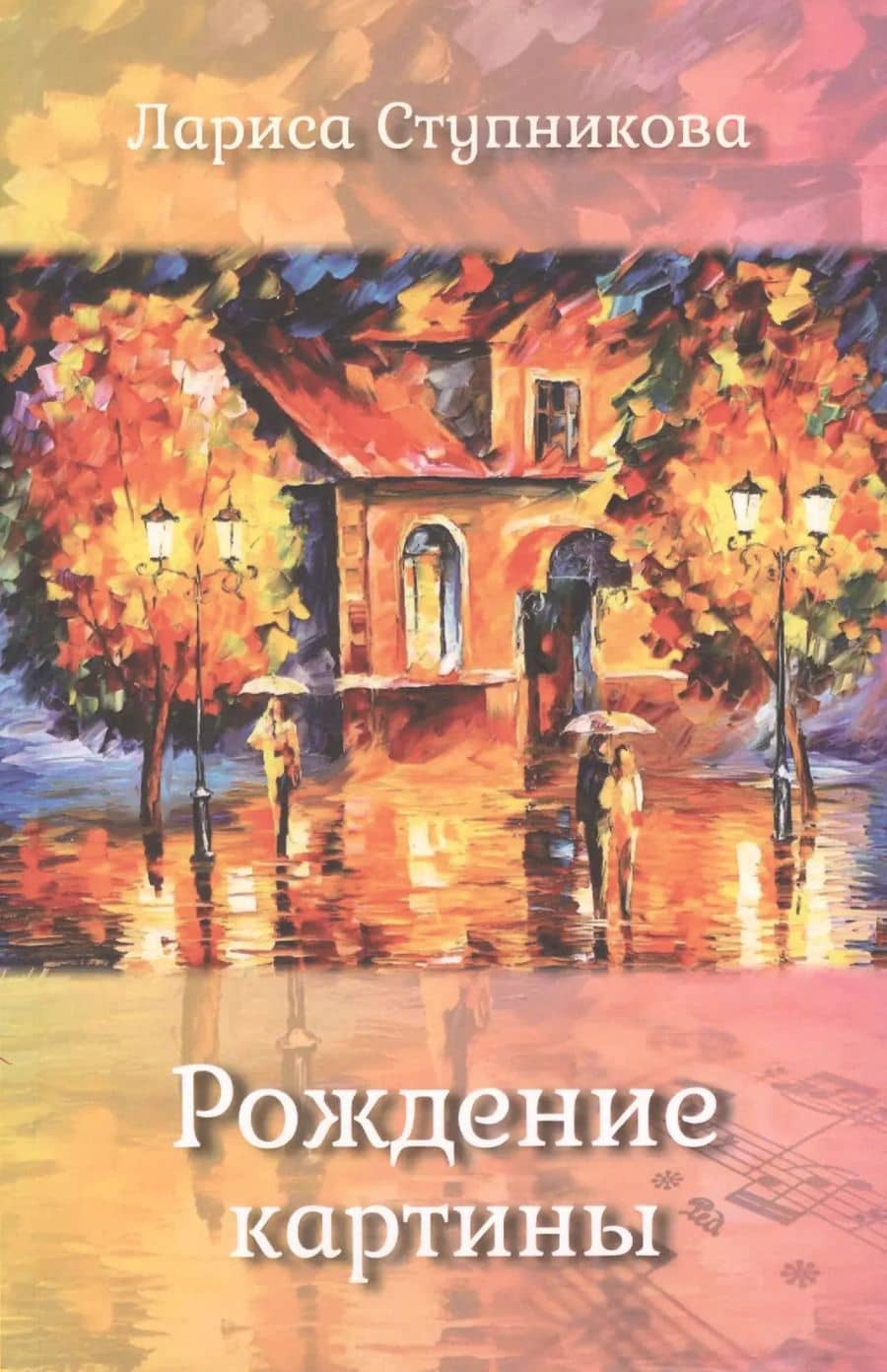 Book cover