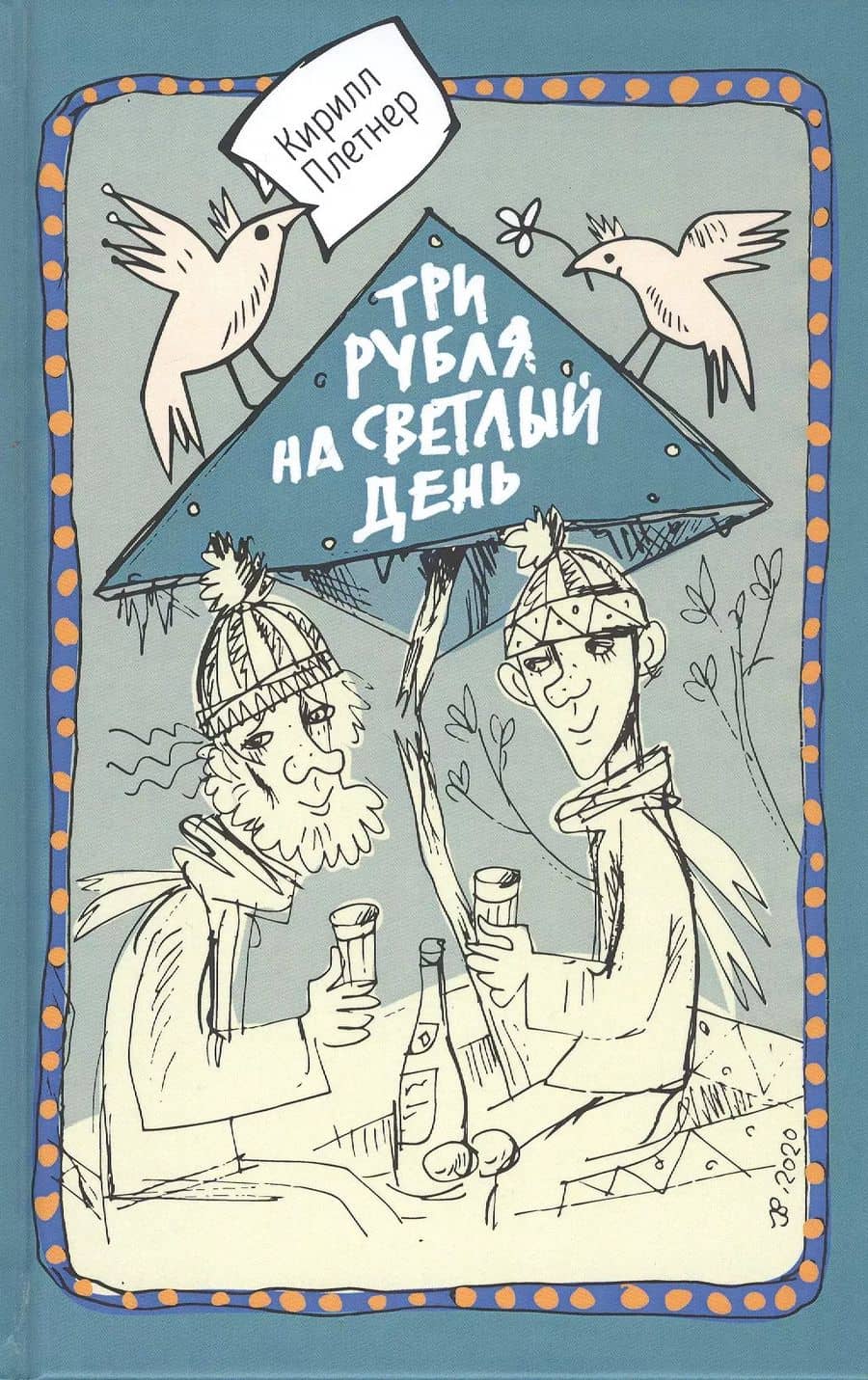 Book cover