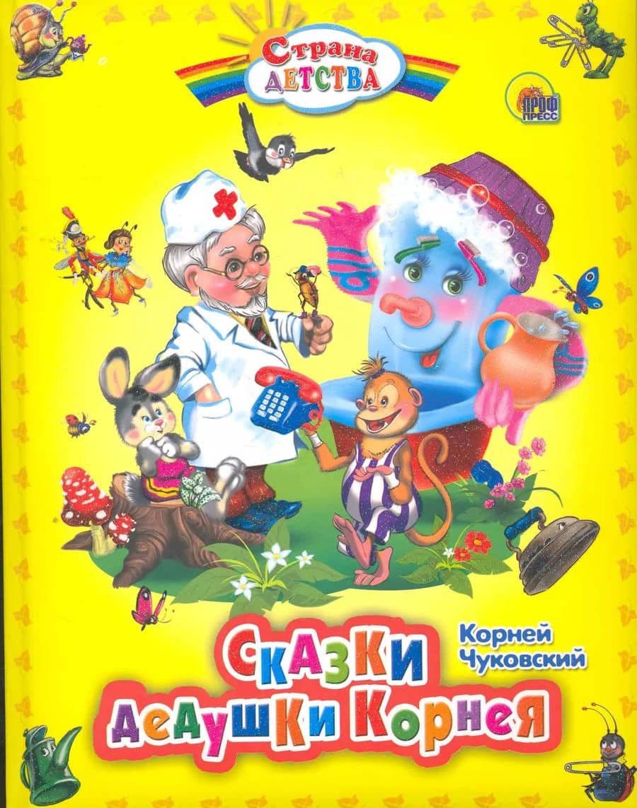 Book cover
