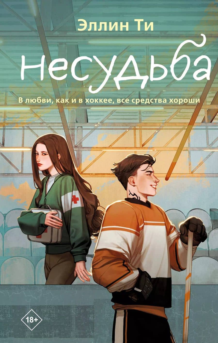 Book cover