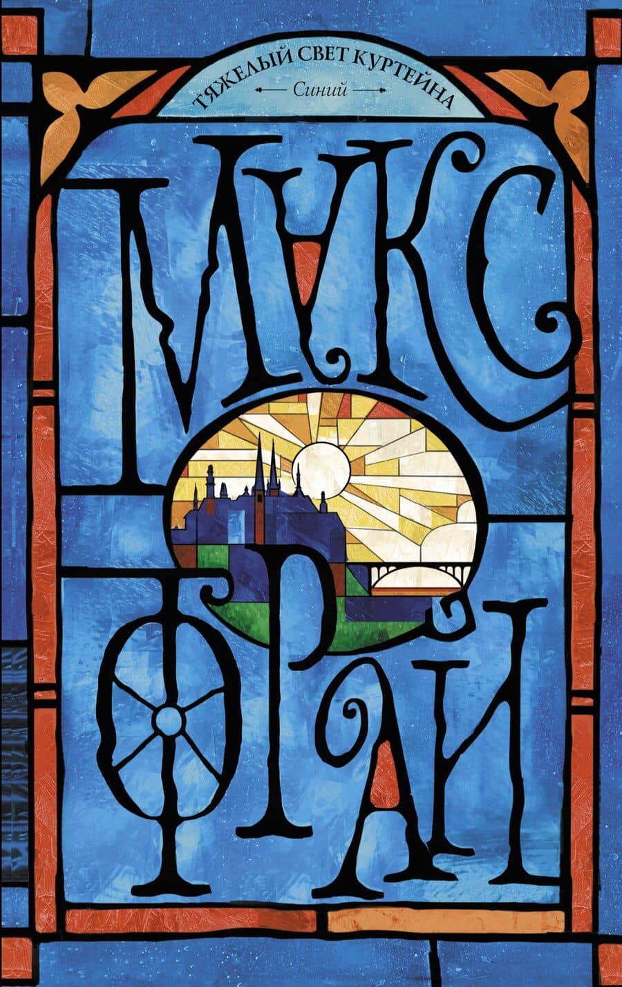 Book cover