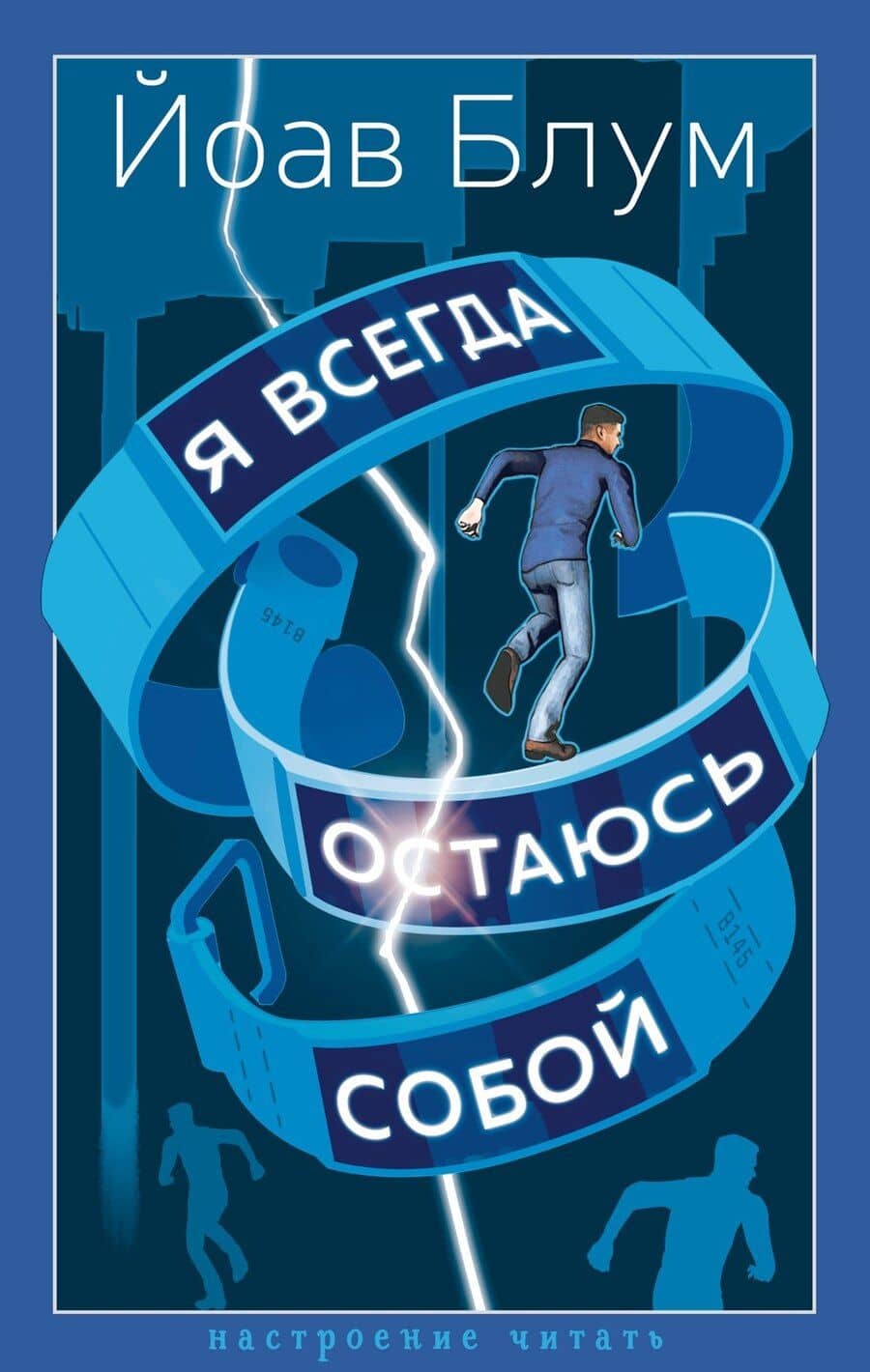 Book cover