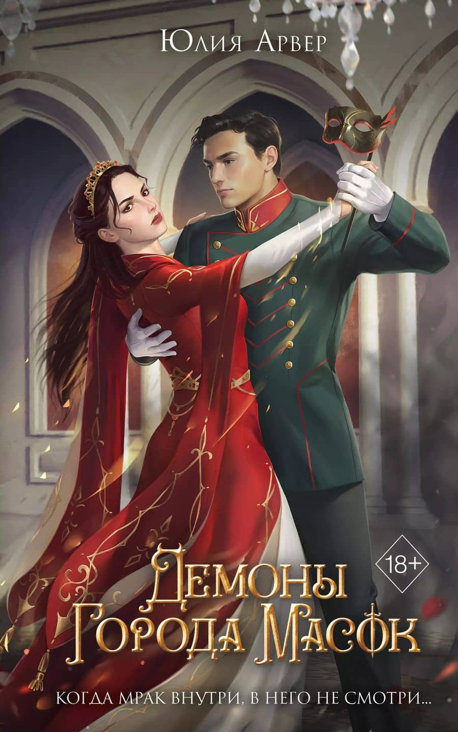 Book cover