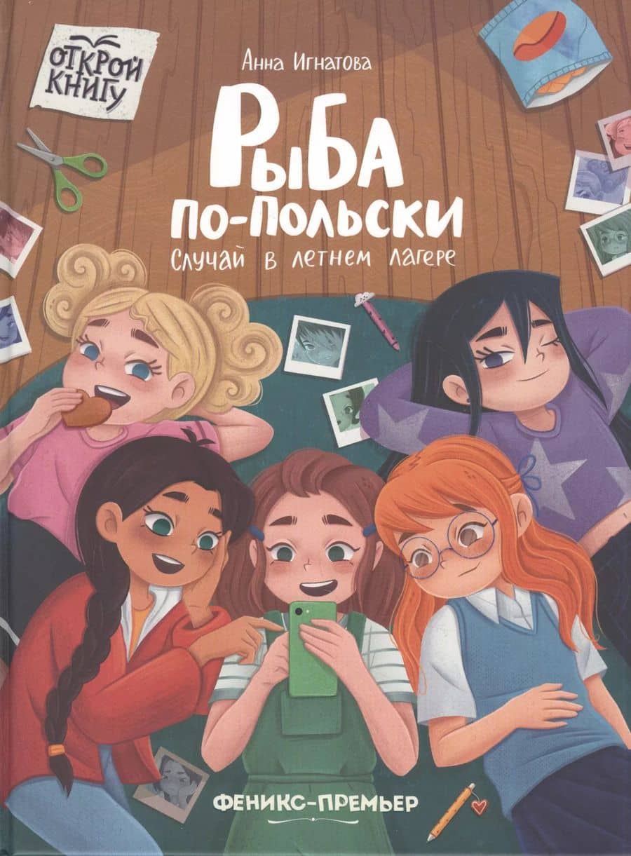 Book cover