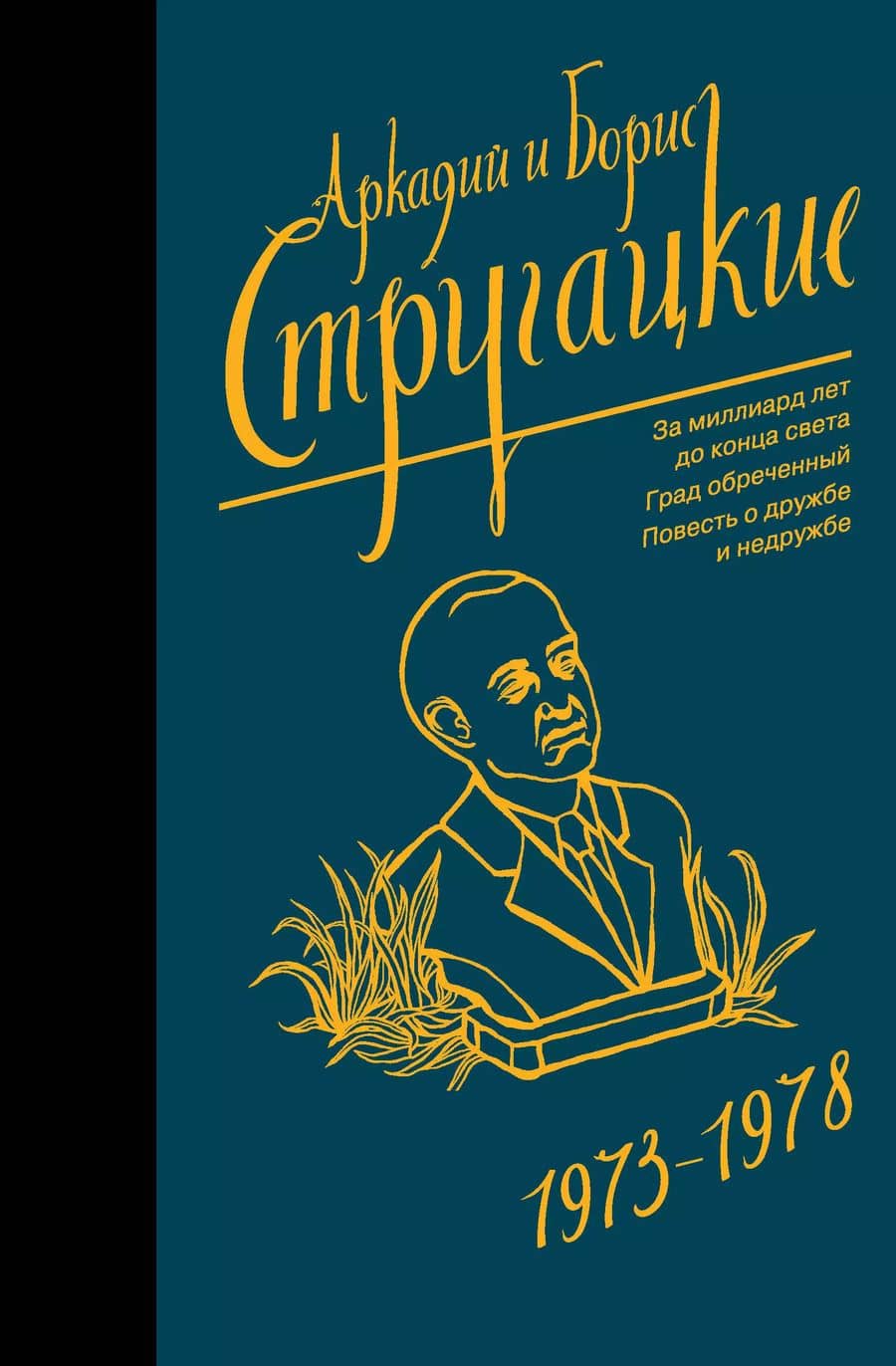 Book cover