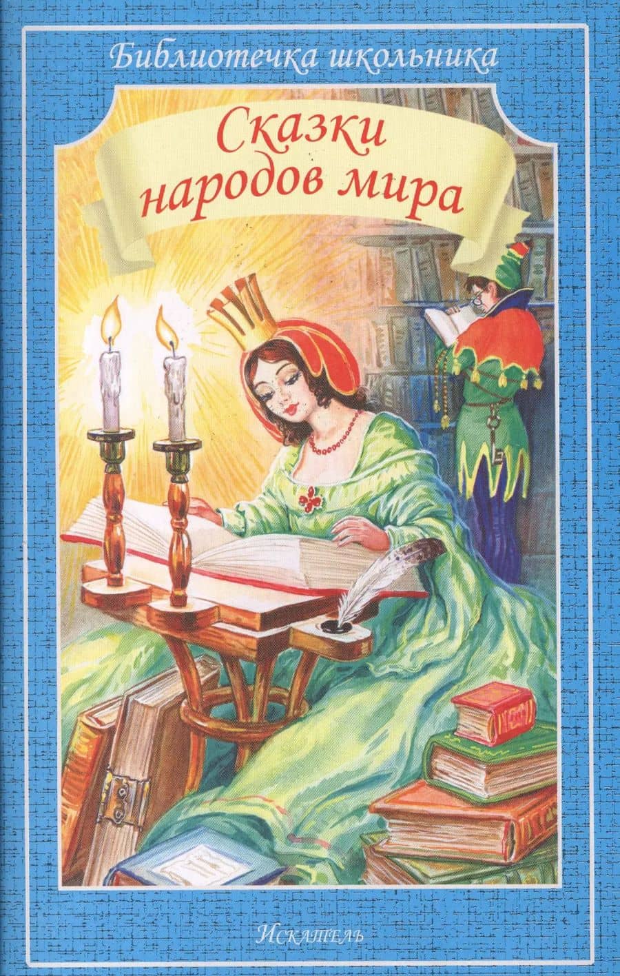 Book cover