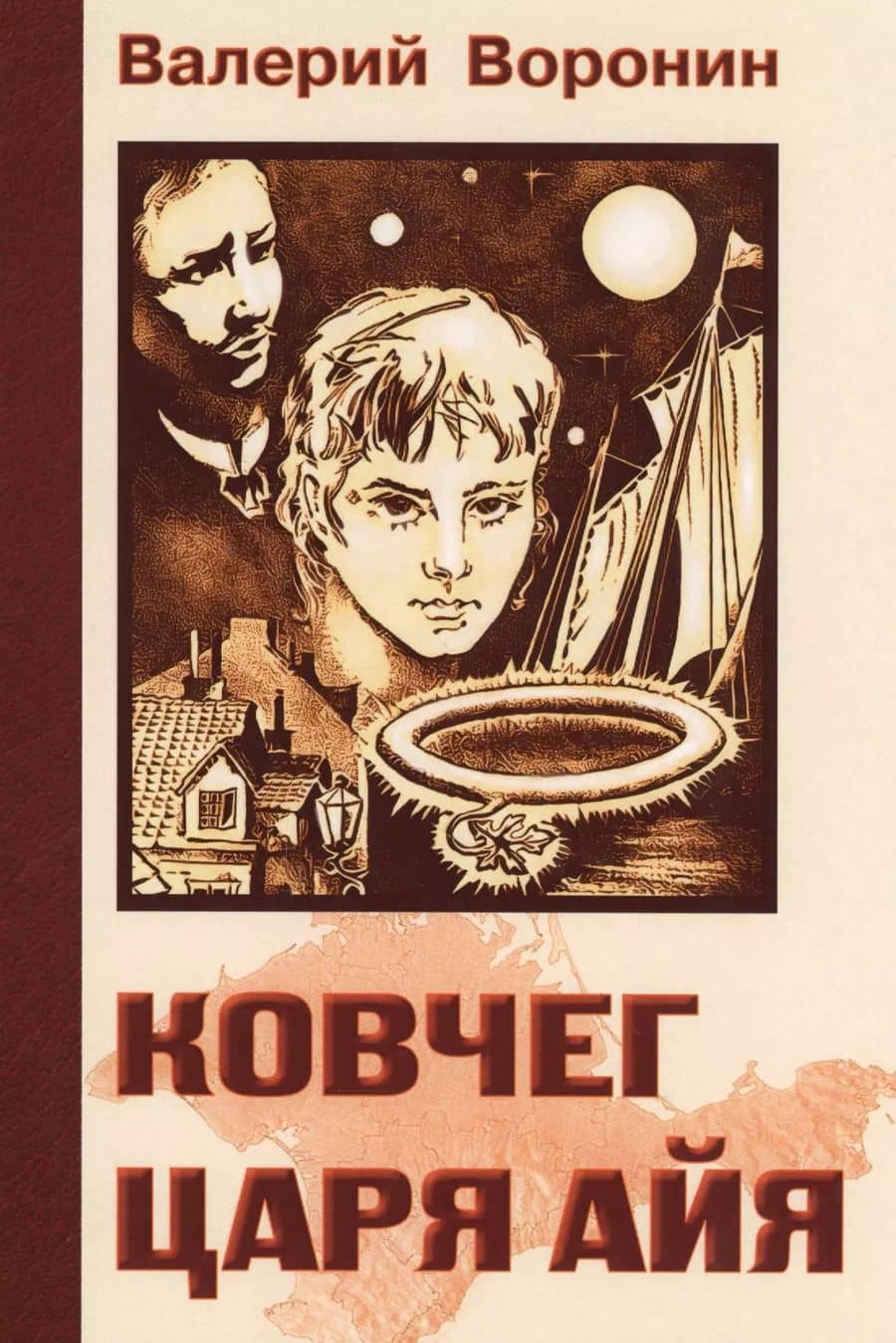 Book cover