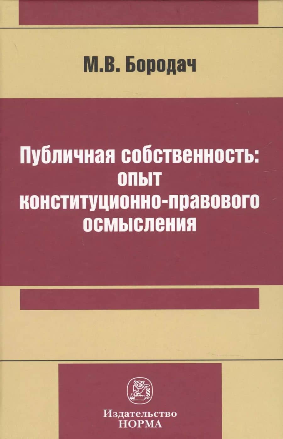 Book cover