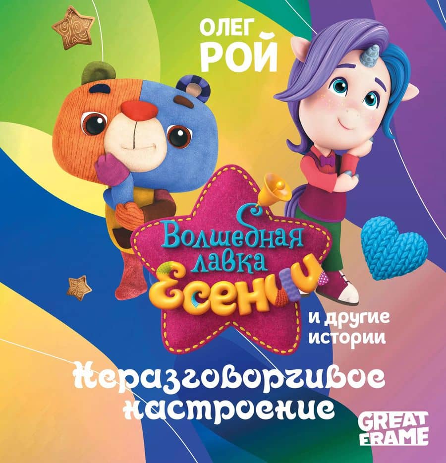 Book cover