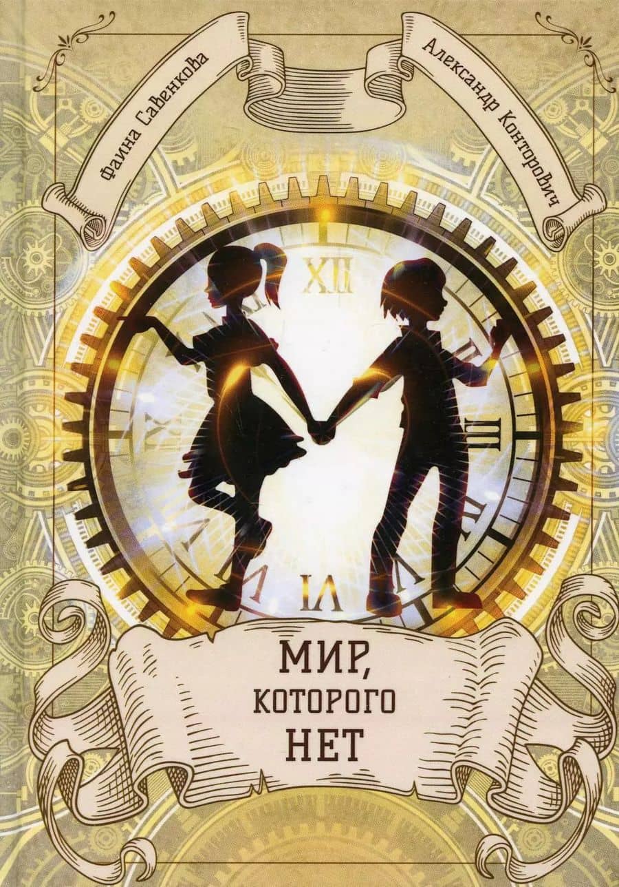Book cover