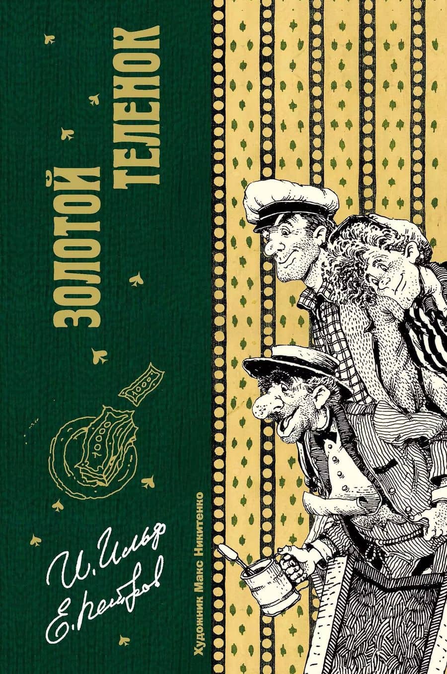 Book cover