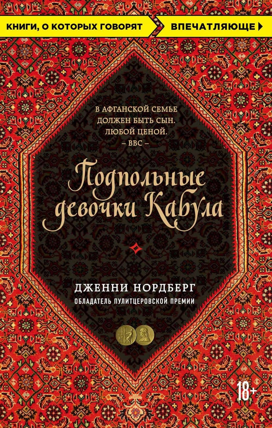 Book cover