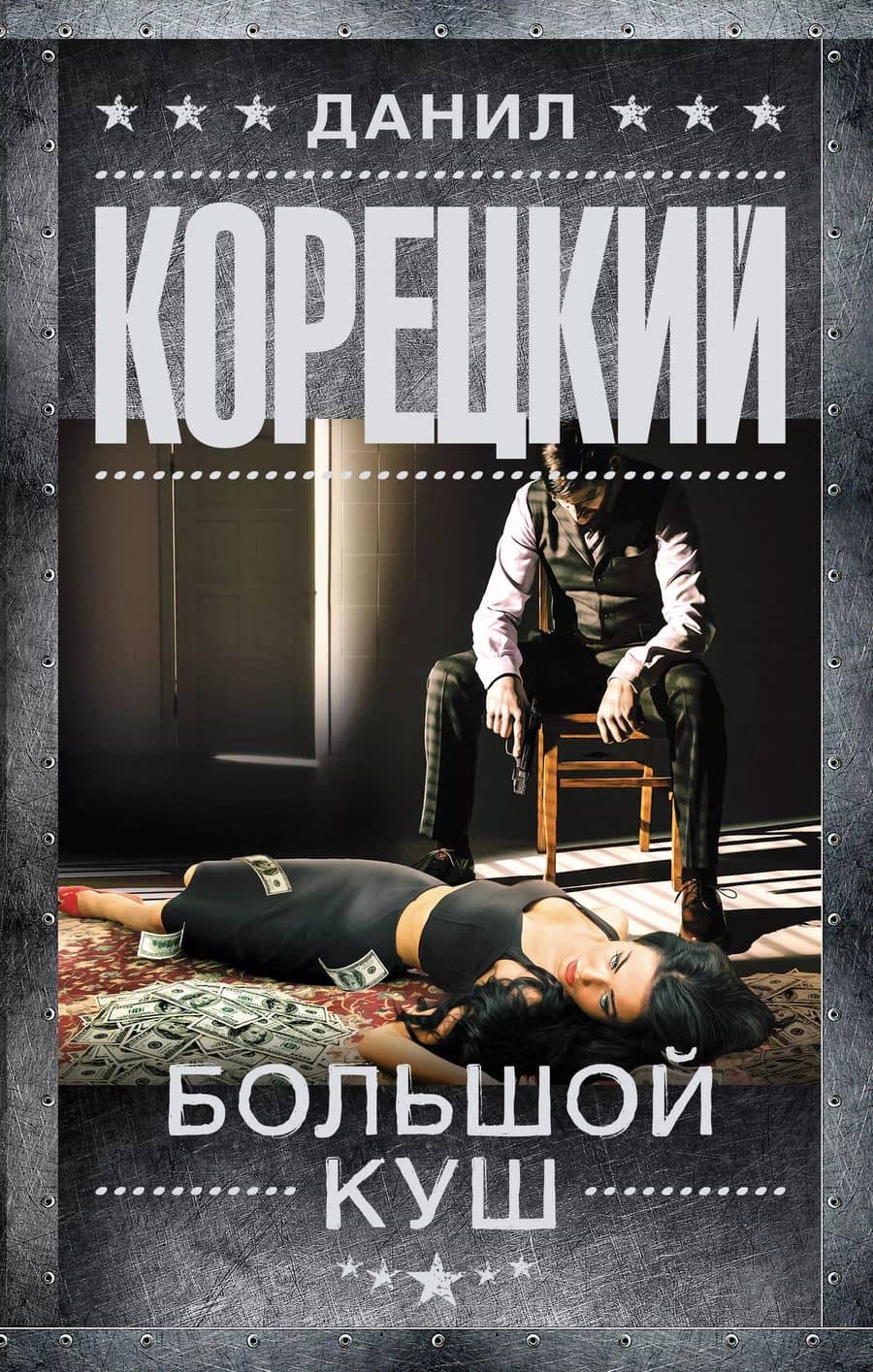 Book cover