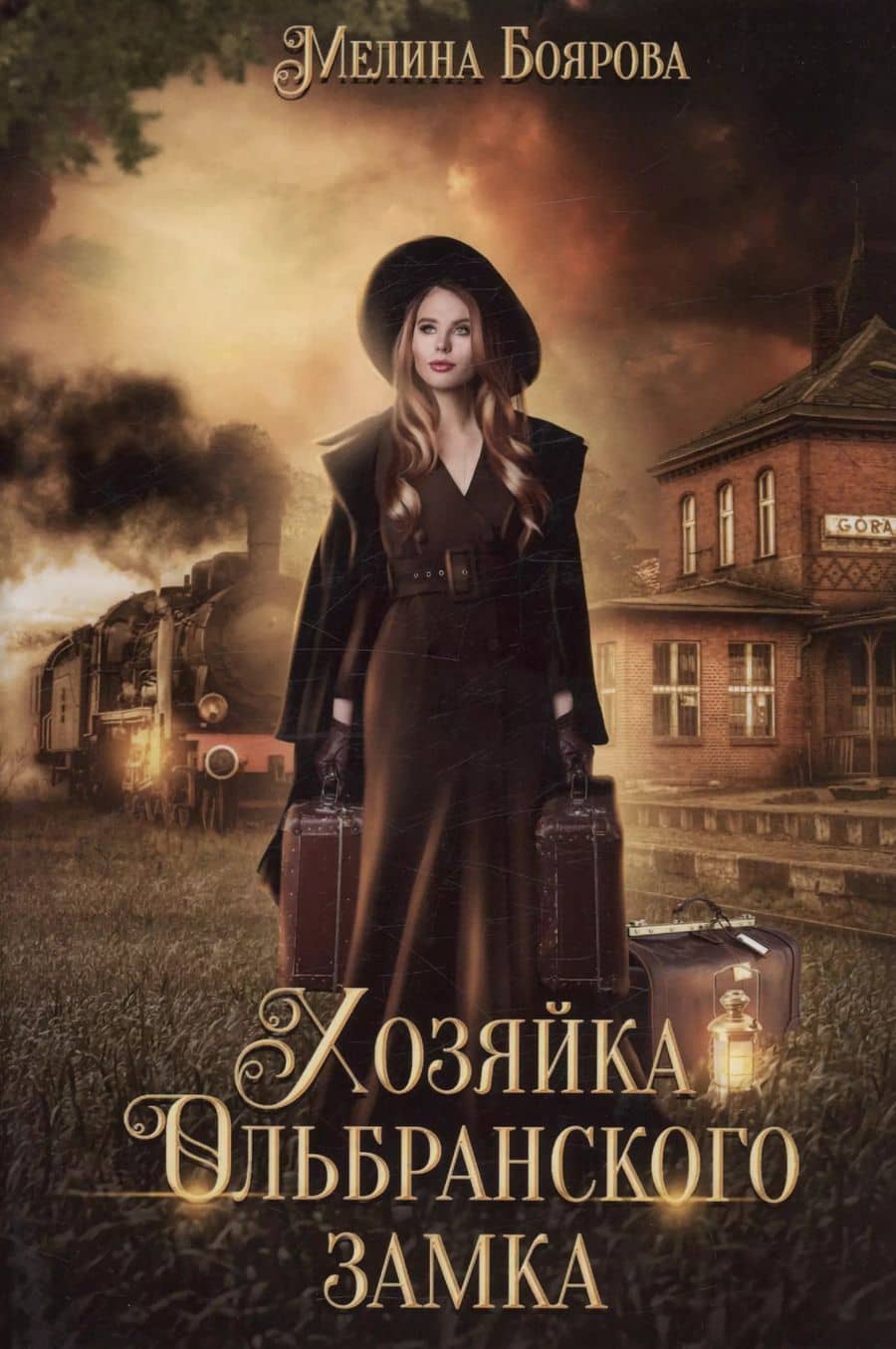 Book cover