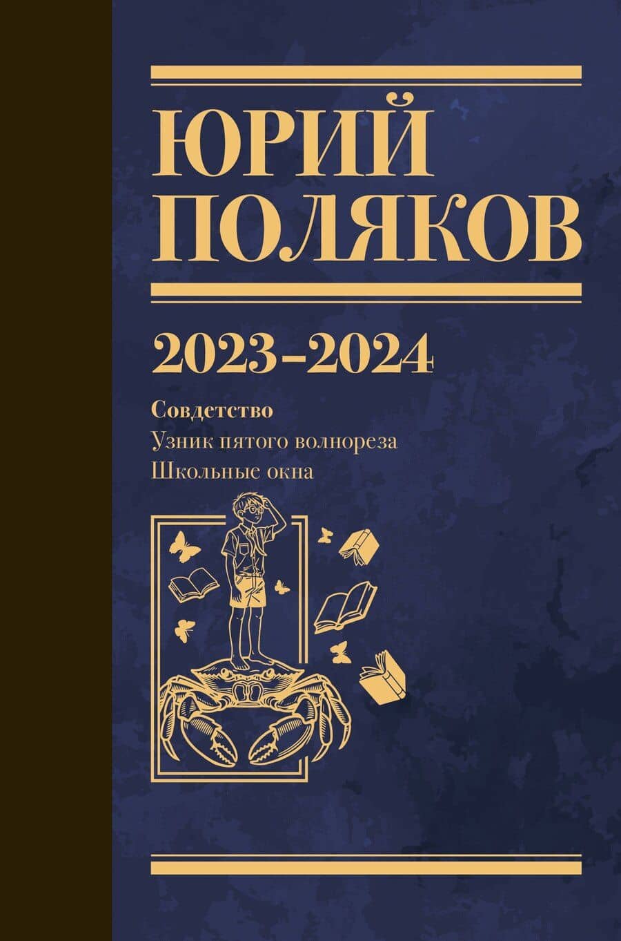 Book cover