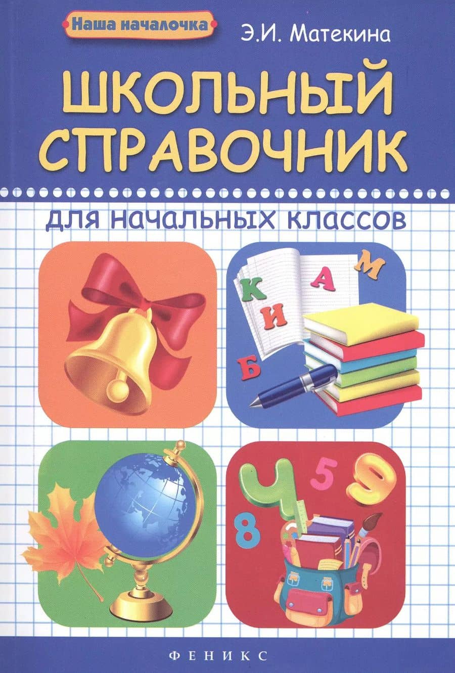 Book cover