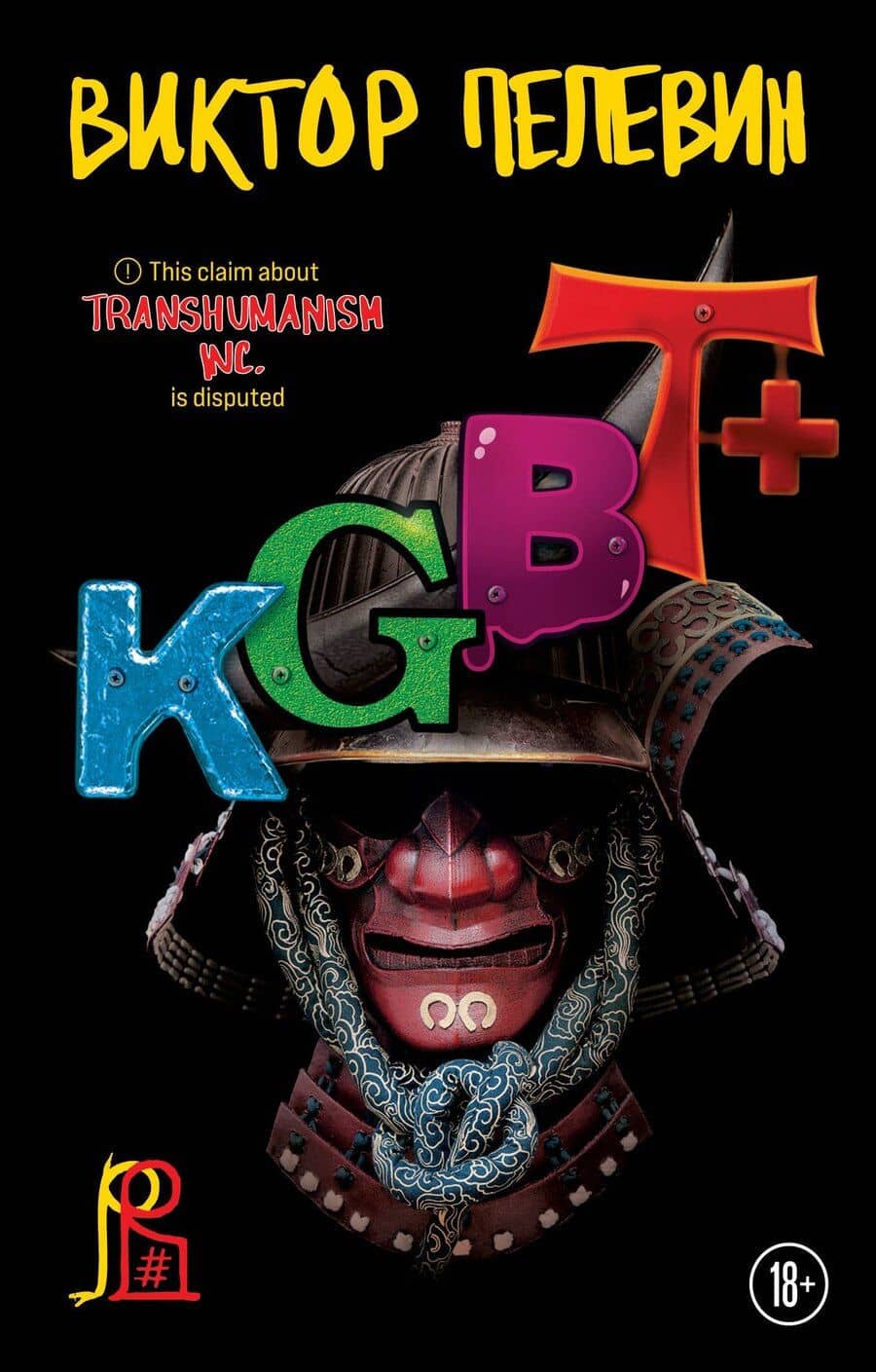 Book cover