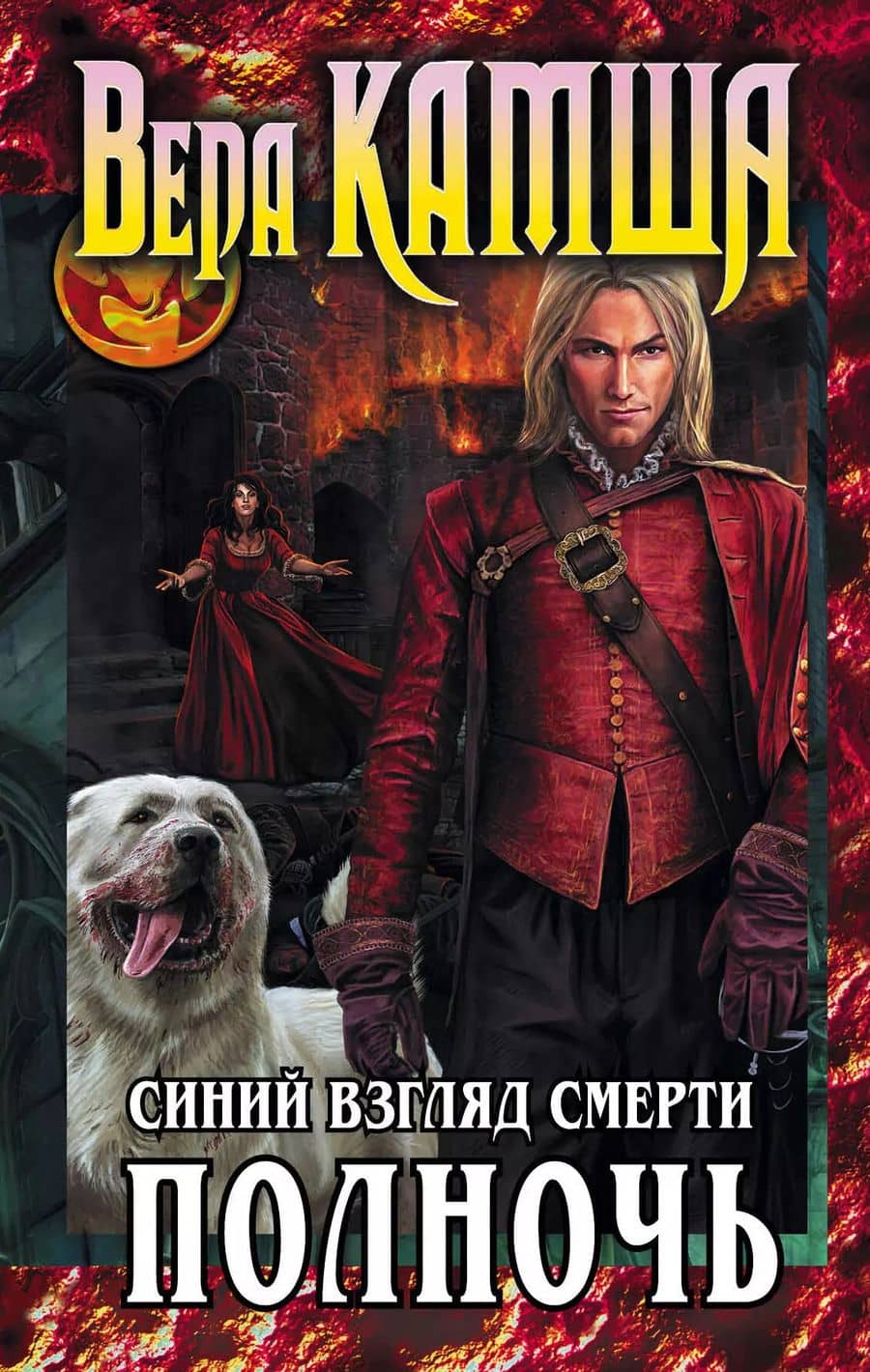 Book cover
