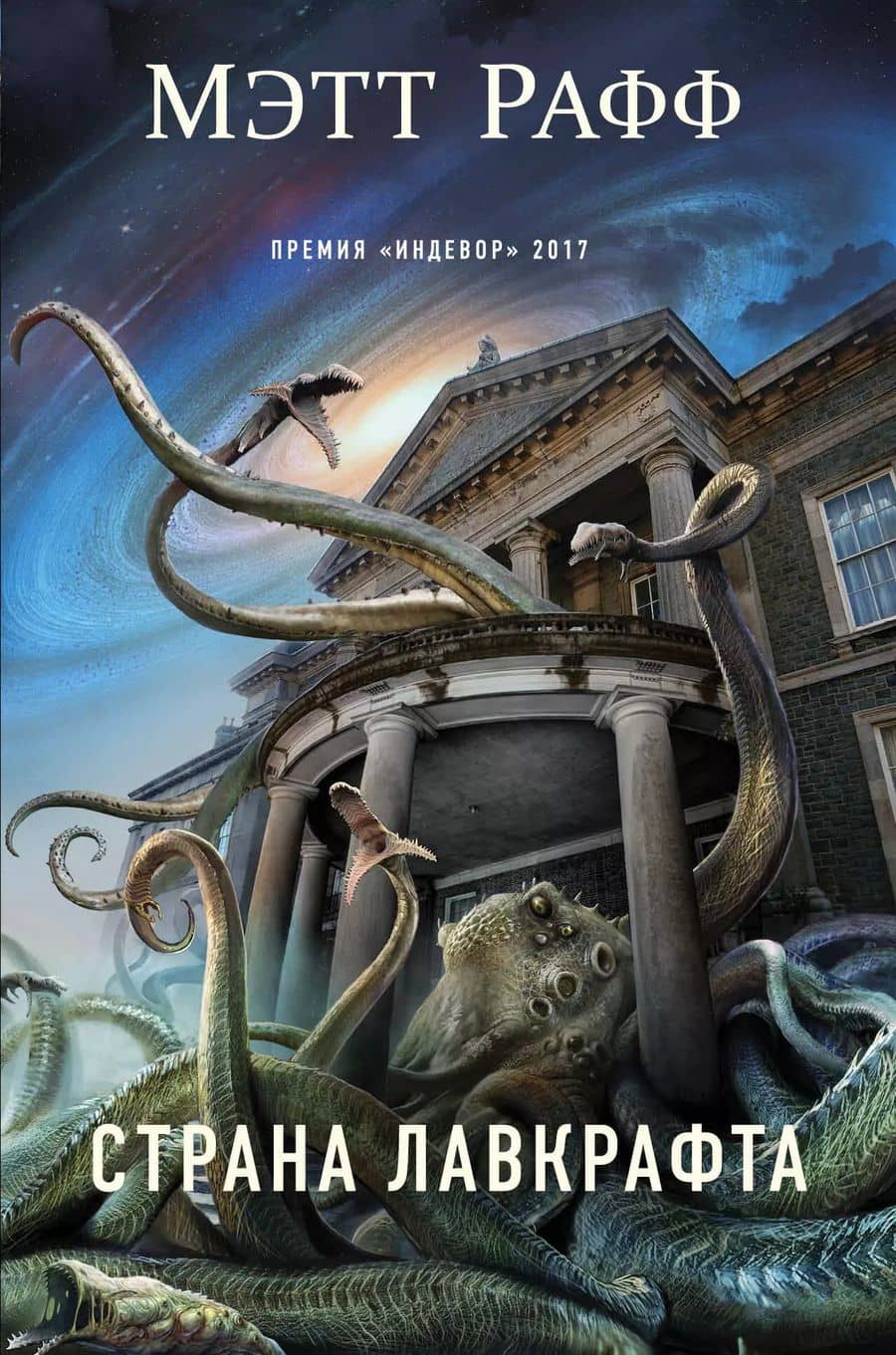 Book cover