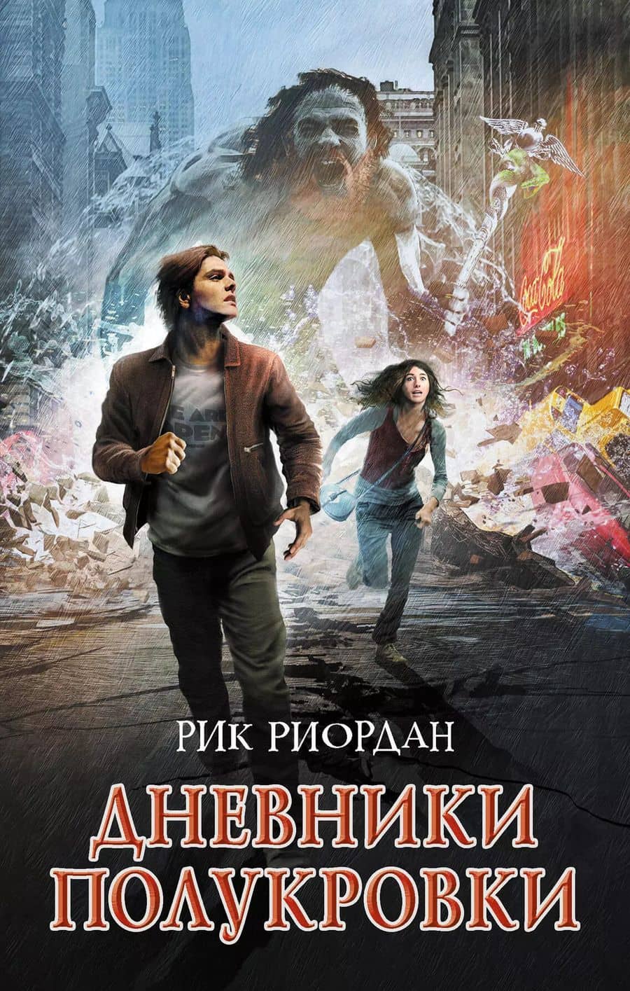 Book cover