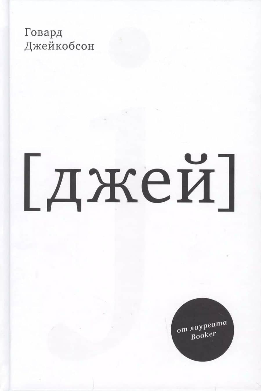Book cover