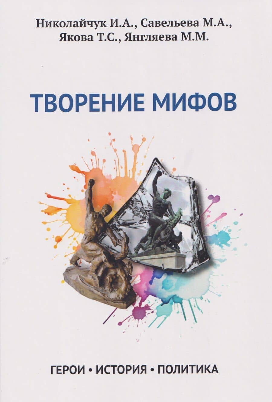 Book cover