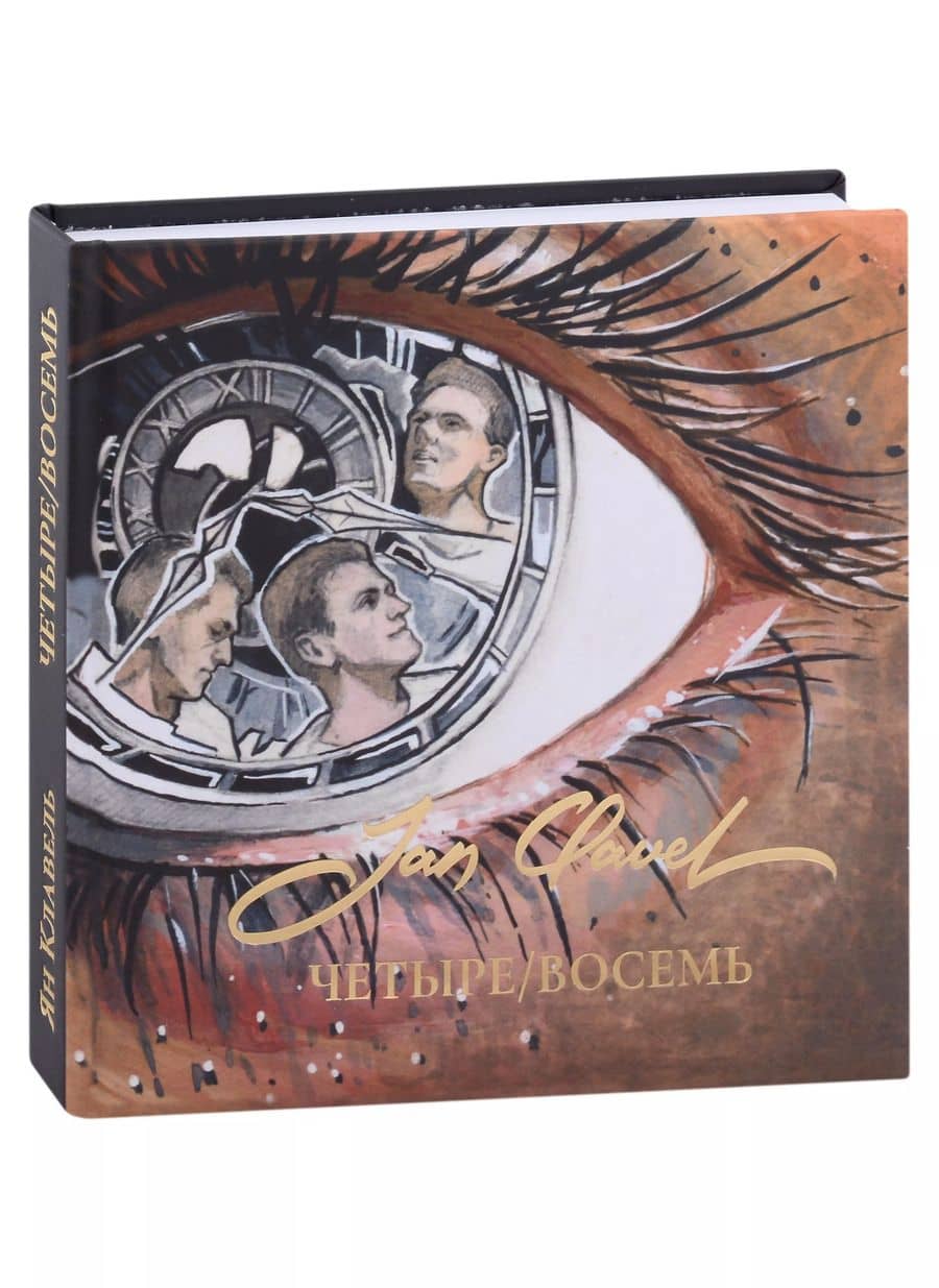 Book cover