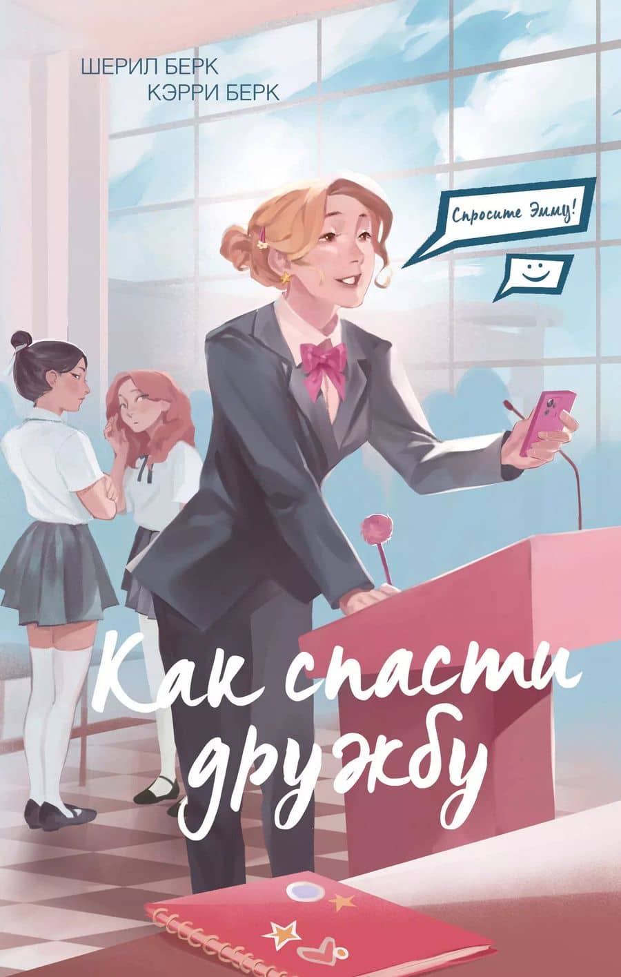 Book cover