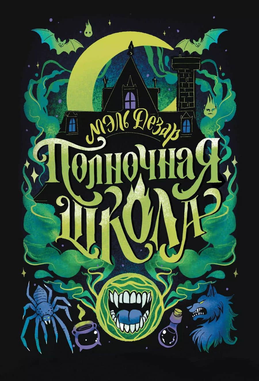 Book cover