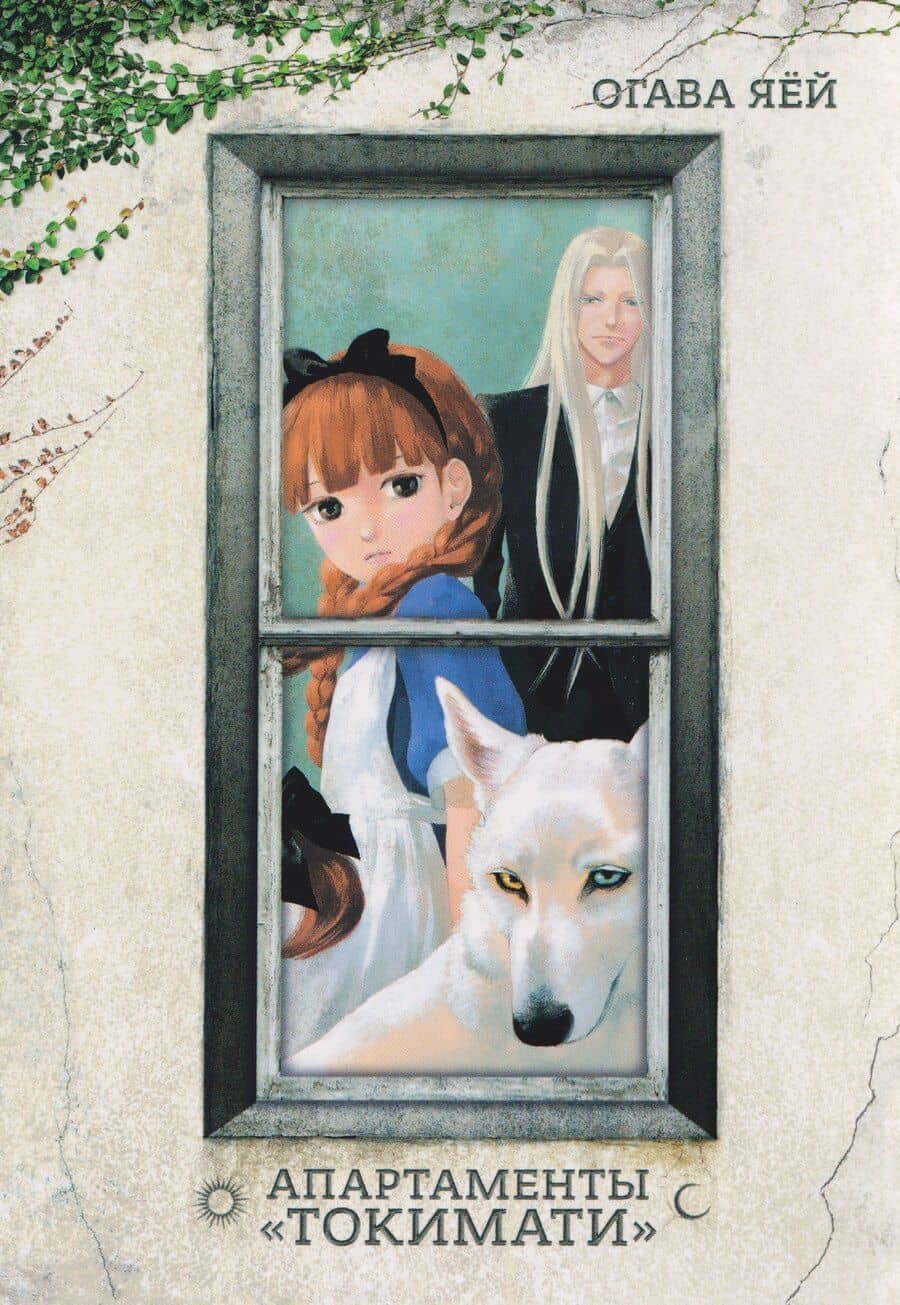 Book cover