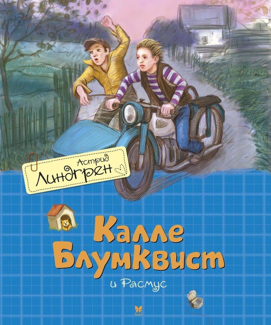 Book cover