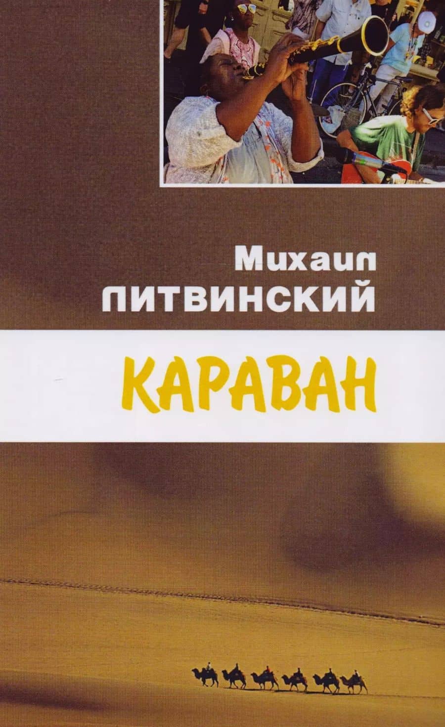 Book cover