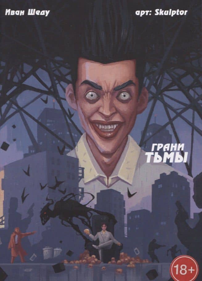 Book cover