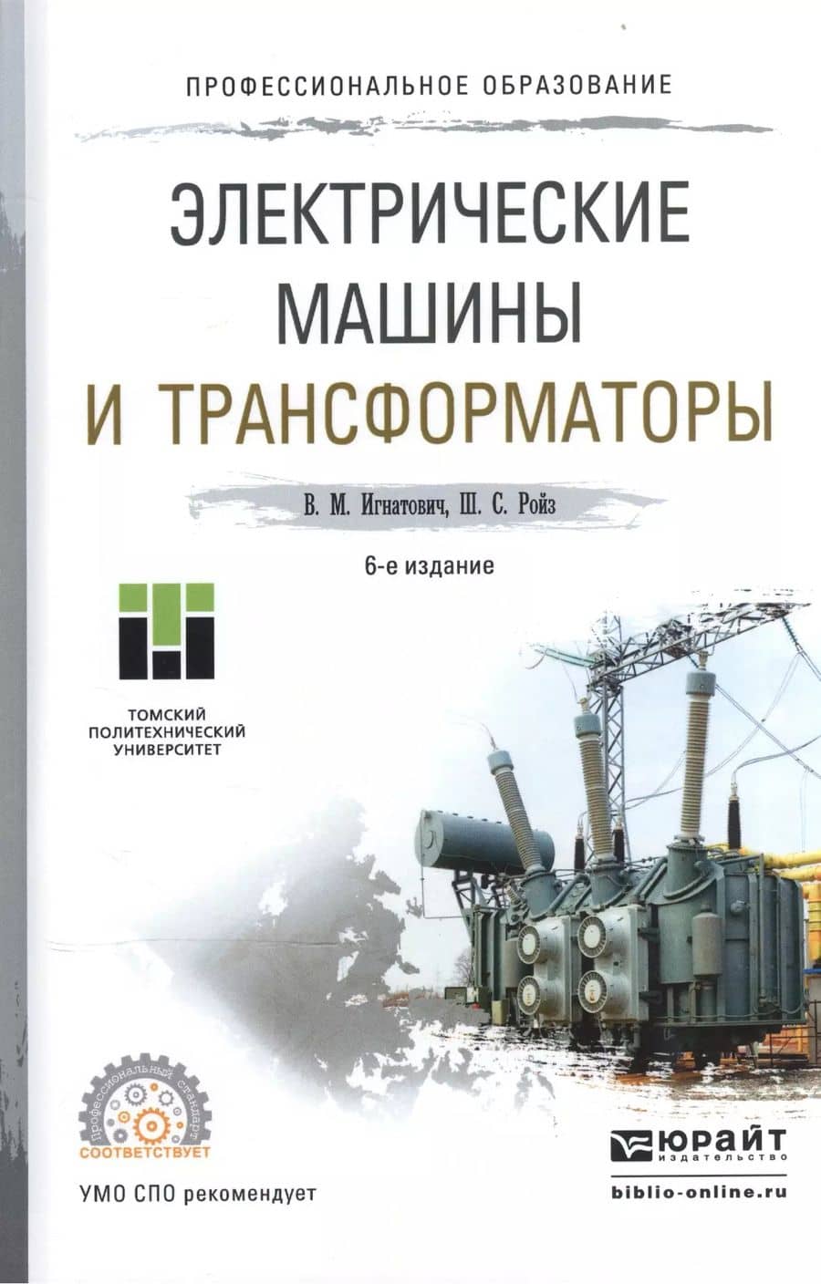 Book cover