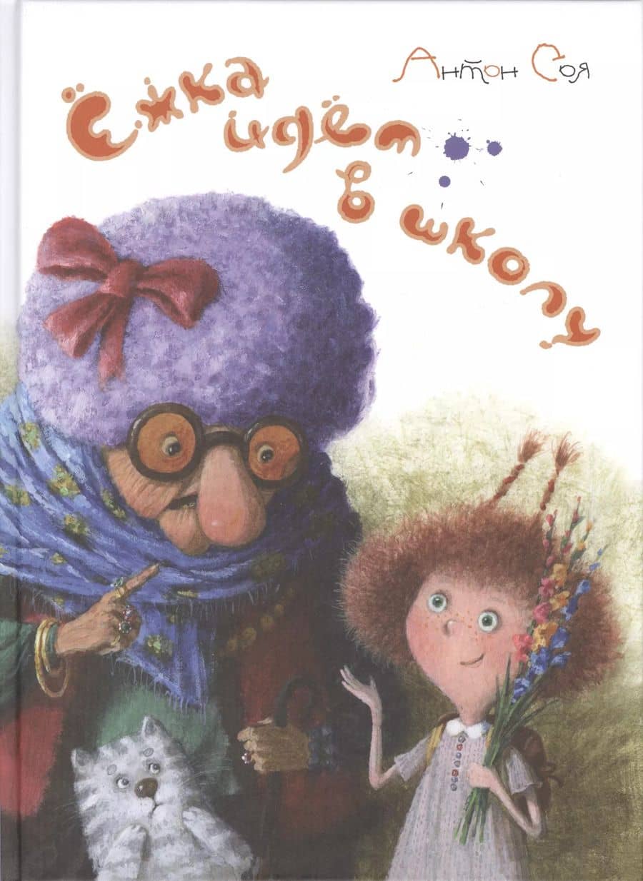 Book cover