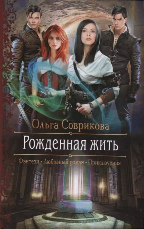 Book cover