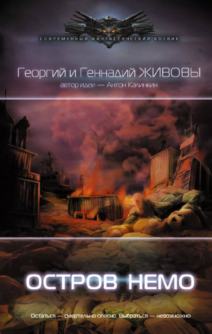 Book cover