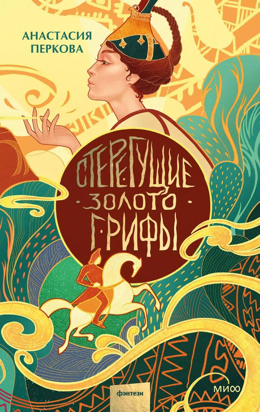 Book cover